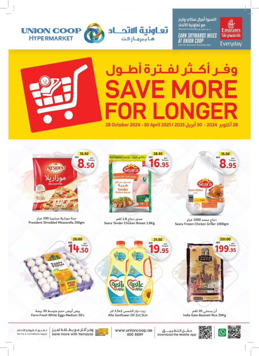 Save More | Up to 40% Off on Grocery & Cleaning Products In Union Coop Dubai