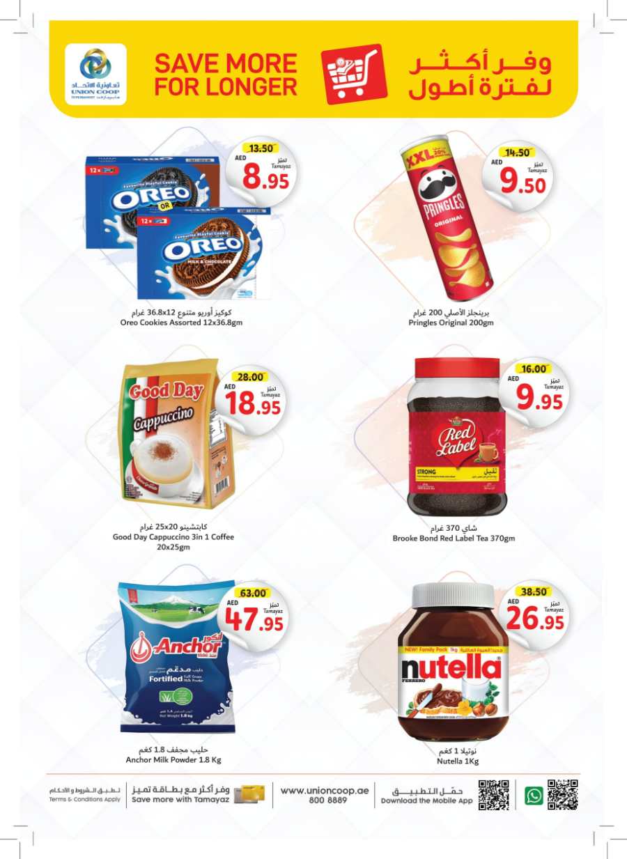 Save More | Up to 40% Off on Grocery & Cleaning Products In Union Coop Dubai