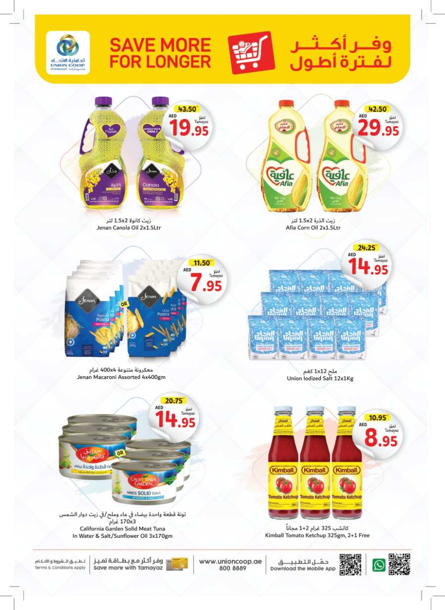 Save More | Up to 40% Off on Grocery & Cleaning Products In Union Coop Dubai