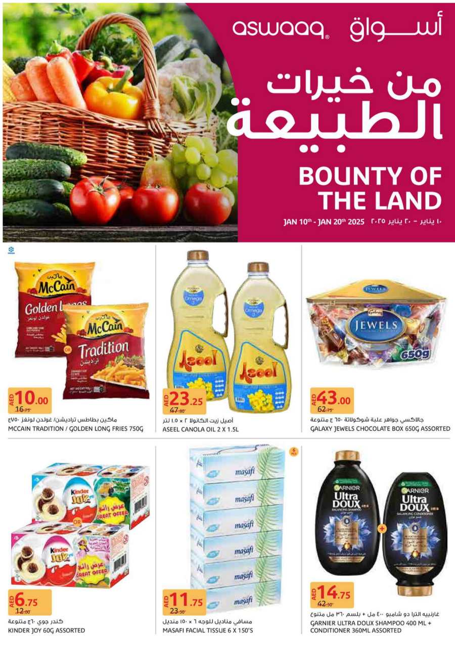 Up to 40% Off on Grocery & Fresh Foods - Shop Now! In Aswaaq Supermarket Dubai