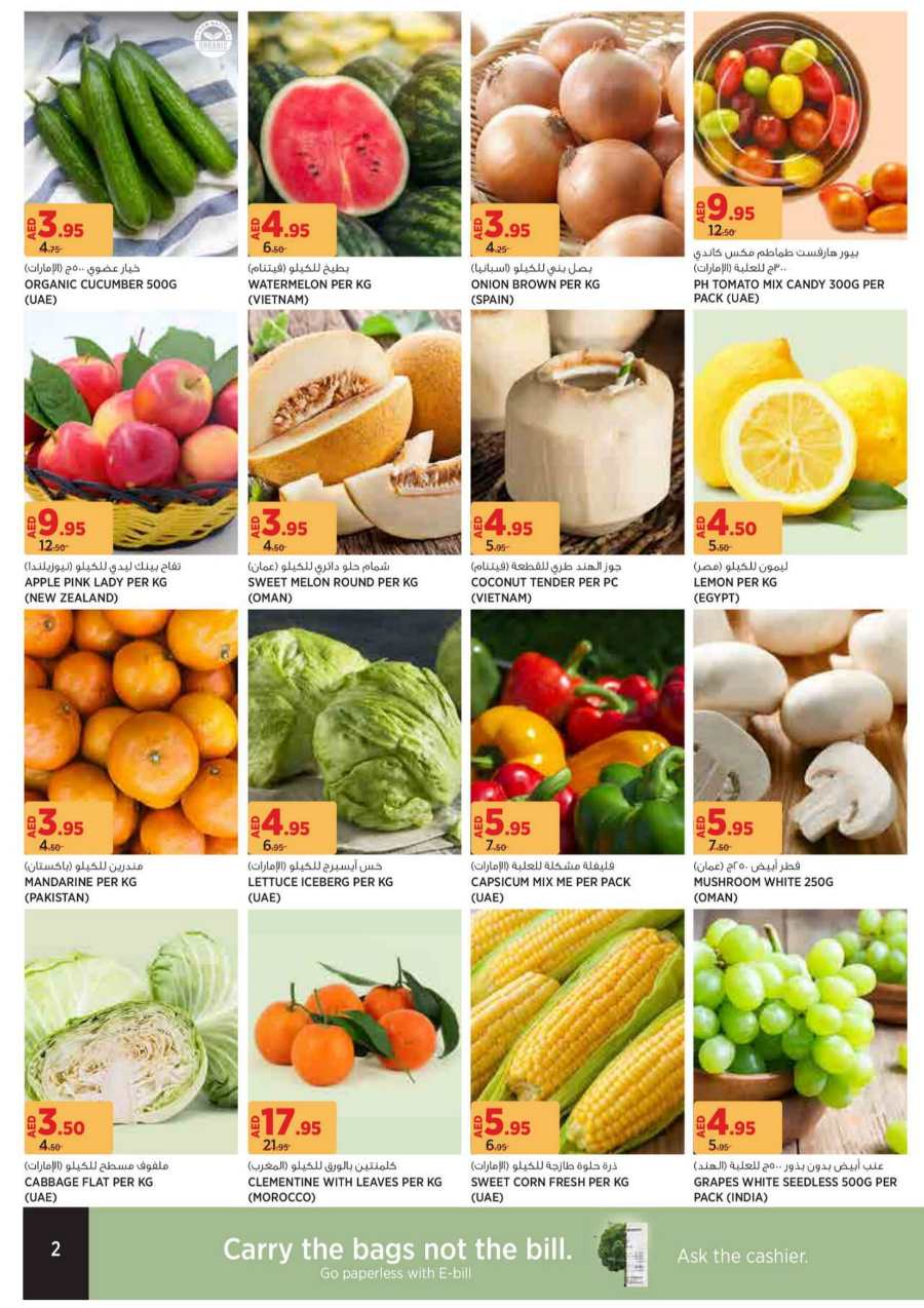 Up to 40% Off on Grocery & Fresh Foods - Shop Now! In Aswaaq Supermarket Dubai