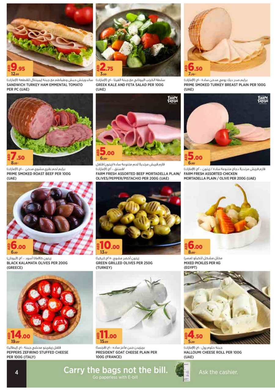 Up to 40% Off on Grocery & Fresh Foods - Shop Now! In Aswaaq Supermarket Dubai