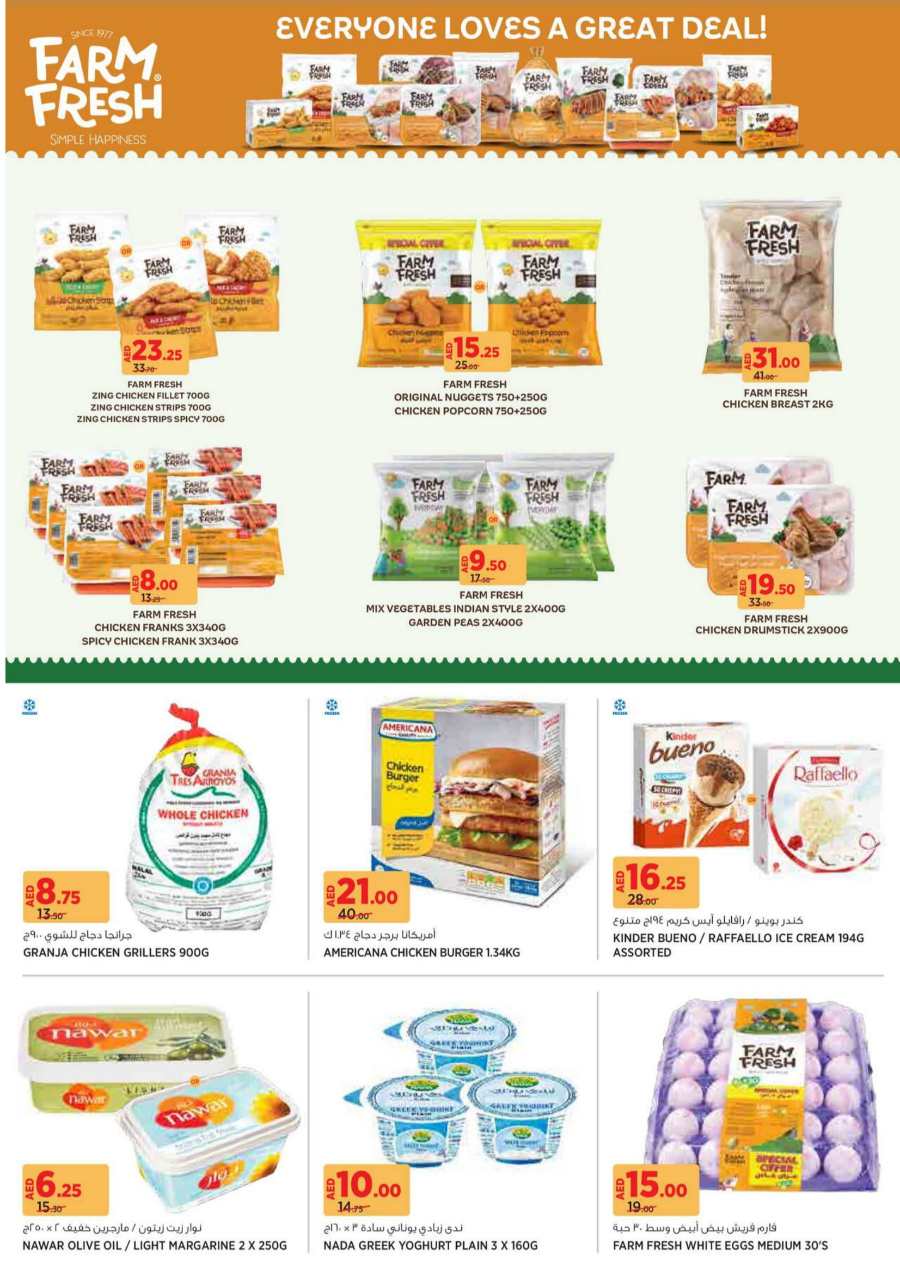 Up to 40% Off on Grocery & Fresh Foods - Shop Now! In Aswaaq Supermarket Dubai