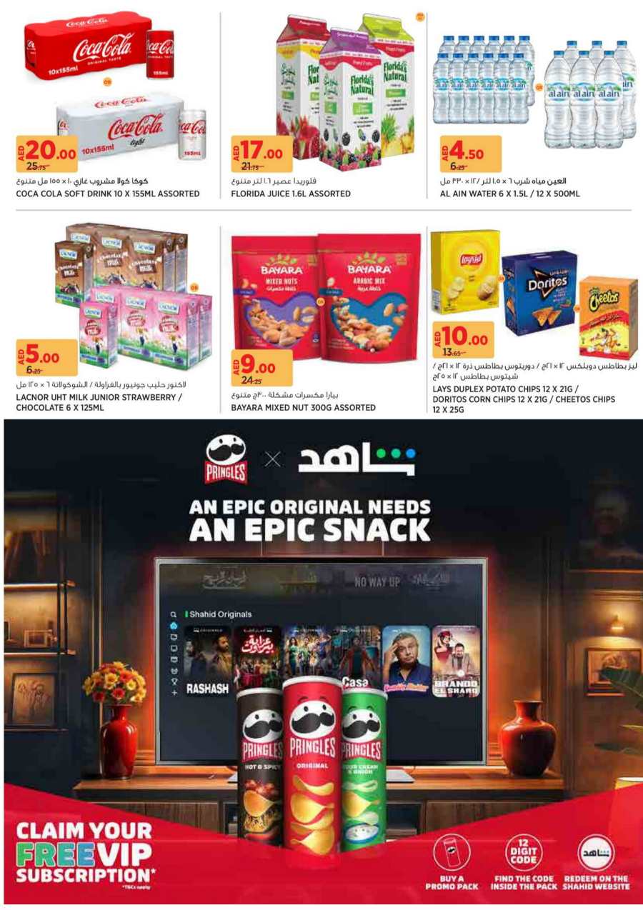 Up to 40% Off on Grocery & Fresh Foods - Shop Now! In Aswaaq Supermarket Dubai