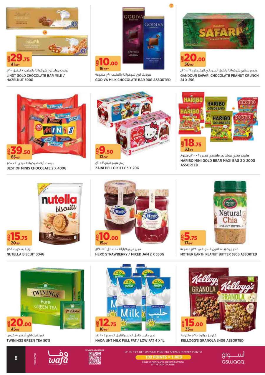 Up to 40% Off on Grocery & Fresh Foods - Shop Now! In Aswaaq Supermarket Dubai