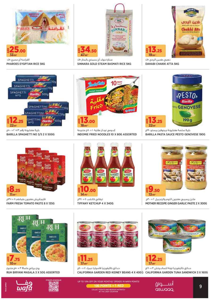 Up to 40% Off on Grocery & Fresh Foods - Shop Now! In Aswaaq Supermarket Dubai