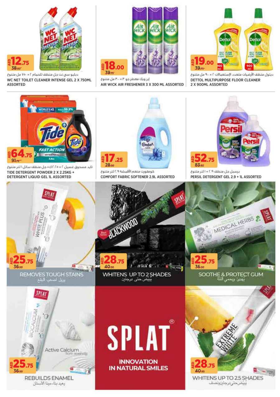 Up to 40% Off on Grocery & Fresh Foods - Shop Now! In Aswaaq Supermarket Dubai