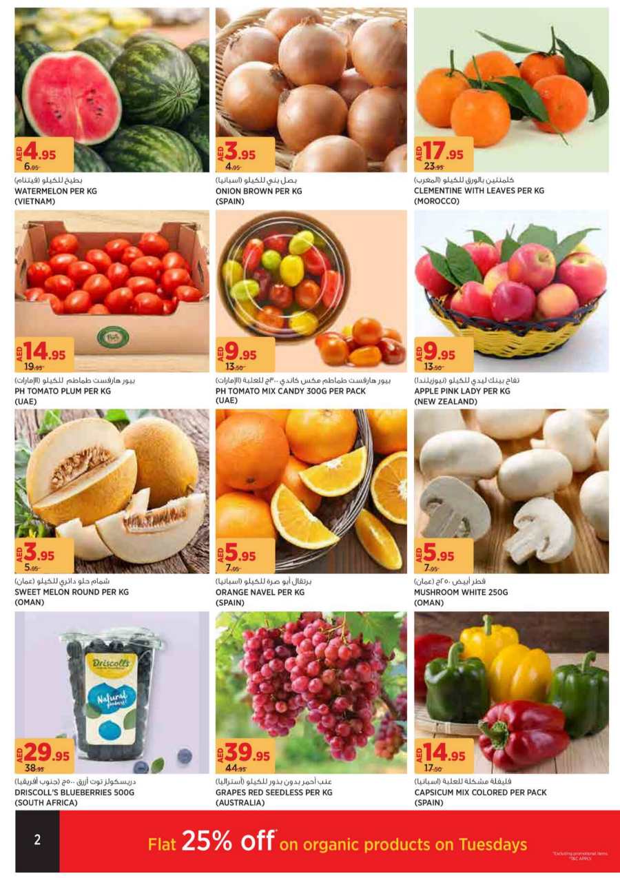 Natures Best Deals | Up to 40% Off on Grocery & Fresh Foods In Geant Dubai