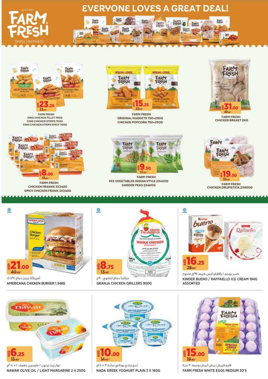 Natures Best Deals | Up to 40% Off on Grocery & Fresh Foods In Geant Dubai