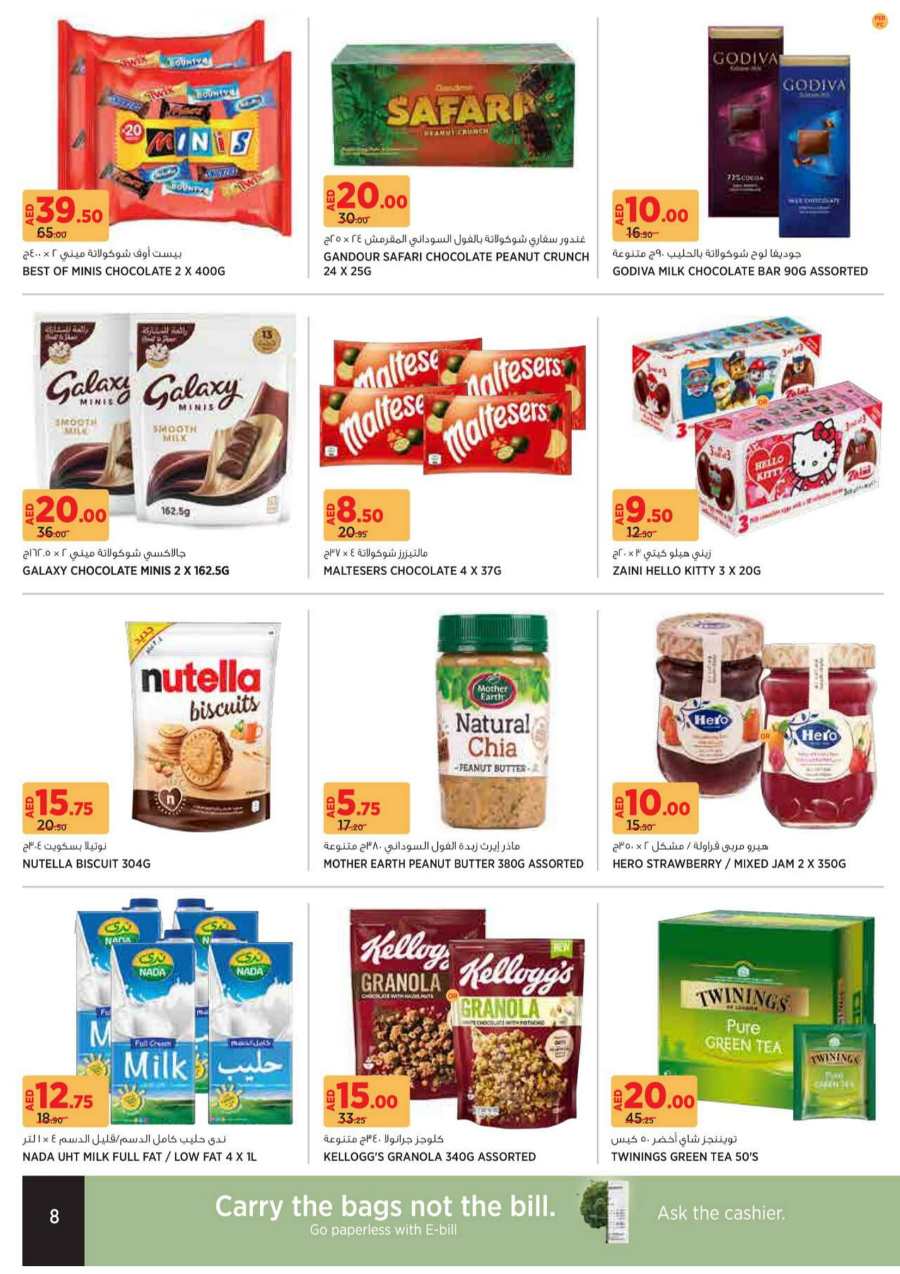 Natures Best Deals | Up to 40% Off on Grocery & Fresh Foods In Geant Dubai