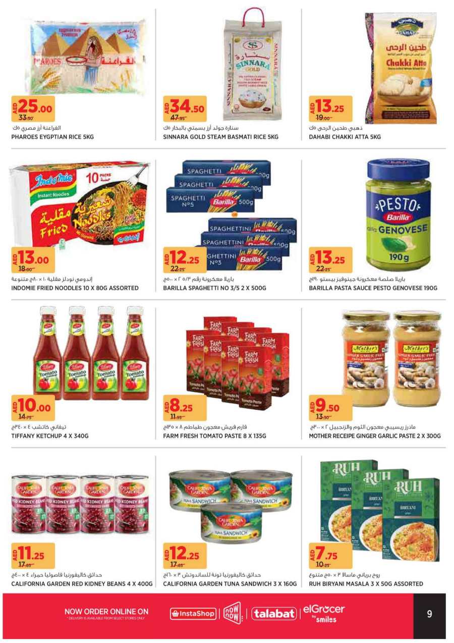 Natures Best Deals | Up to 40% Off on Grocery & Fresh Foods In Geant Dubai