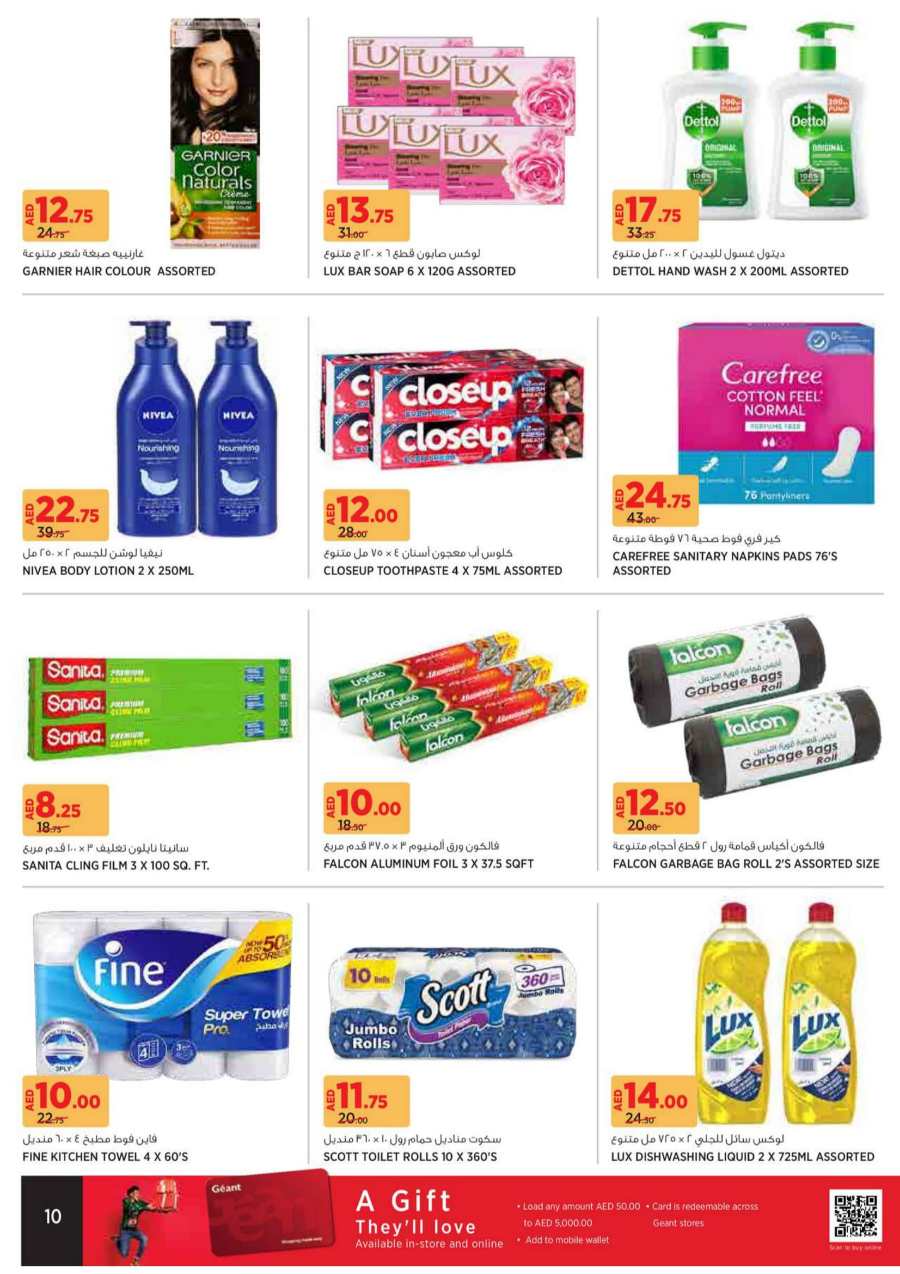 Natures Best Deals | Up to 40% Off on Grocery & Fresh Foods In Geant Dubai