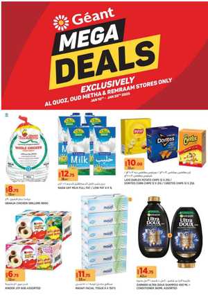 Mega Deals | Up to 40% Off on Grocery & Daily Needs In Geant Dubai