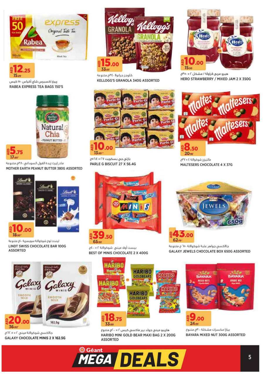 Mega Deals | Up to 40% Off on Grocery & Daily Needs In Geant Dubai