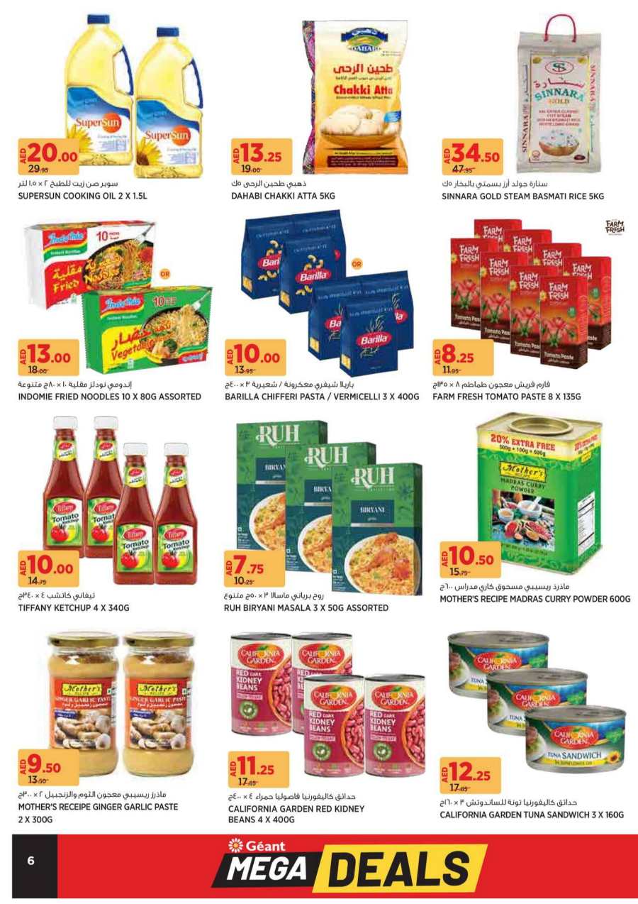 Mega Deals | Up to 40% Off on Grocery & Daily Needs In Geant Dubai