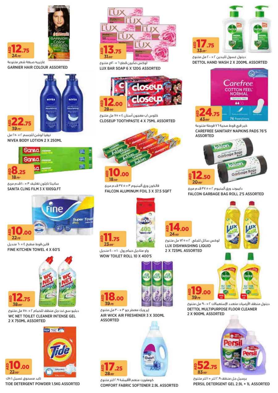 Mega Deals | Up to 40% Off on Grocery & Daily Needs In Geant Dubai