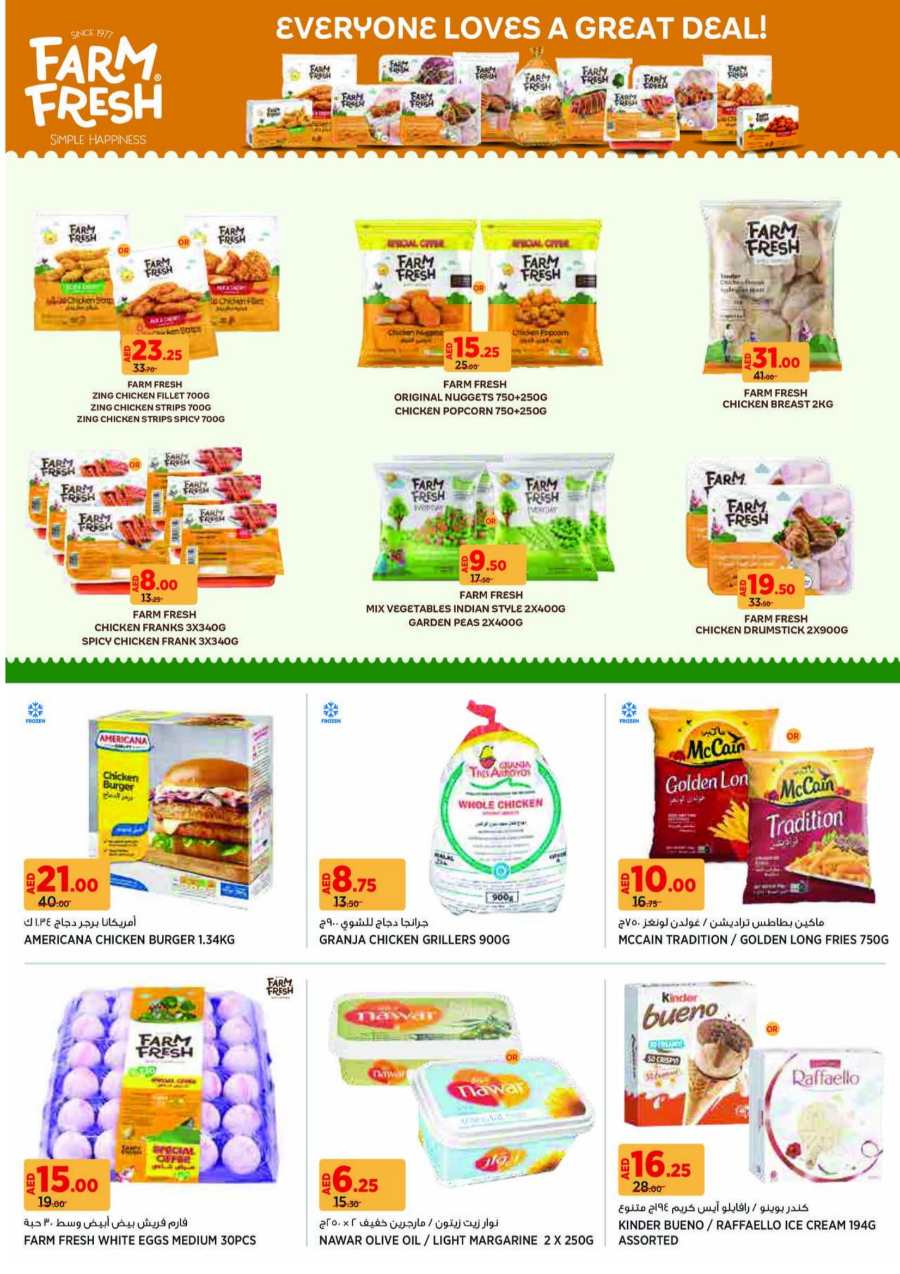 Natures Best Deals | Up to 40% Off on Grocery & Fresh Foods In Geant Sharjah / Ajman