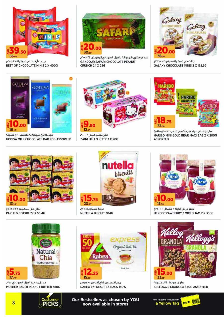 Natures Best Deals | Up to 40% Off on Grocery & Fresh Foods In Geant Sharjah / Ajman