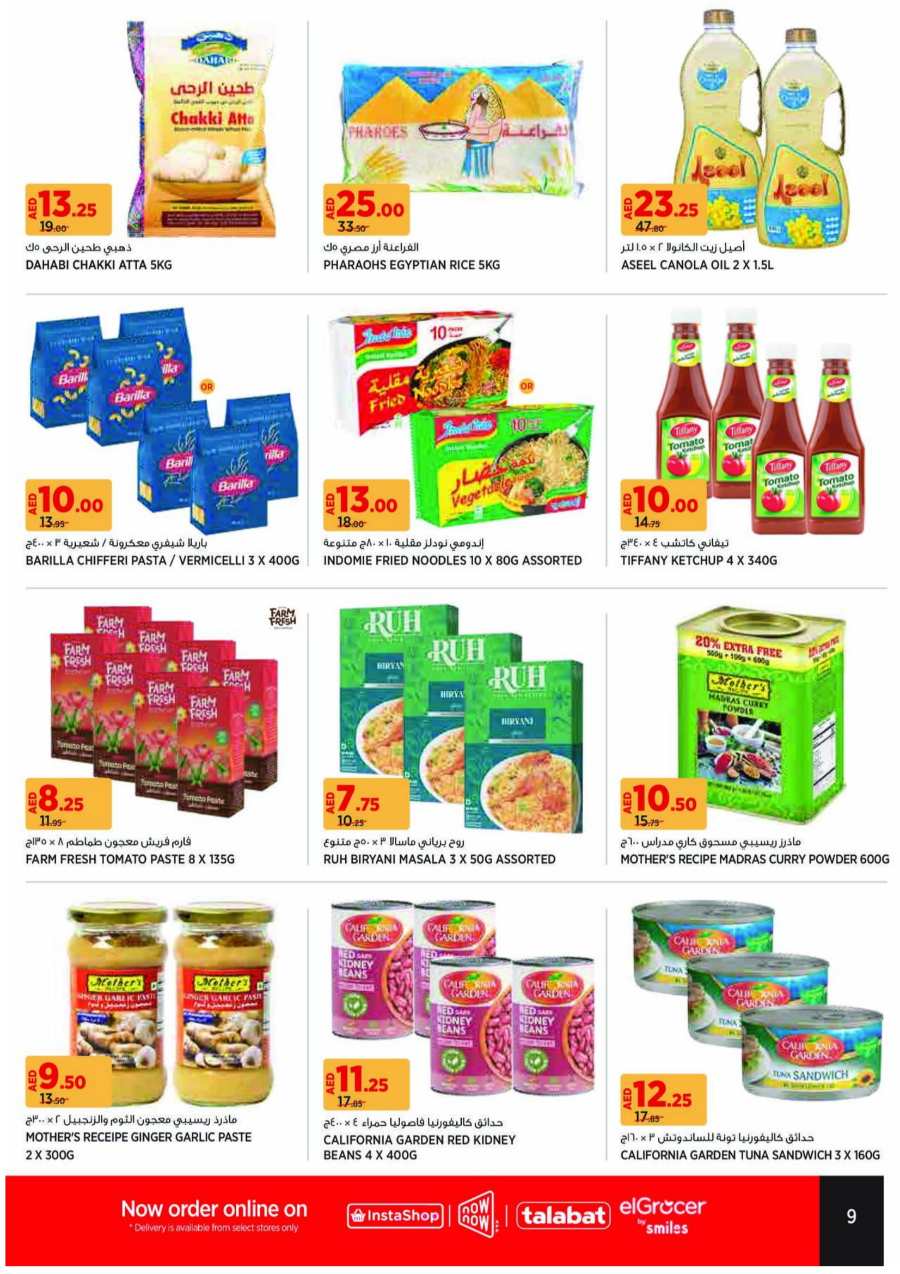 Natures Best Deals | Up to 40% Off on Grocery & Fresh Foods In Geant Sharjah / Ajman