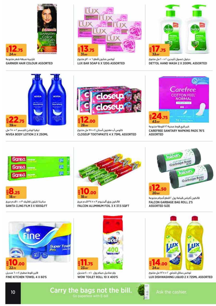 Natures Best Deals | Up to 40% Off on Grocery & Fresh Foods In Geant Sharjah / Ajman