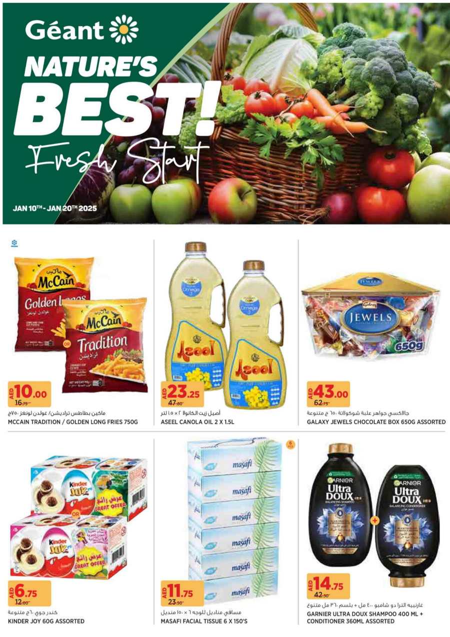 Natures Best Deals | Up to 40% Off on Grocery & Fresh Foods In Geant Dubai