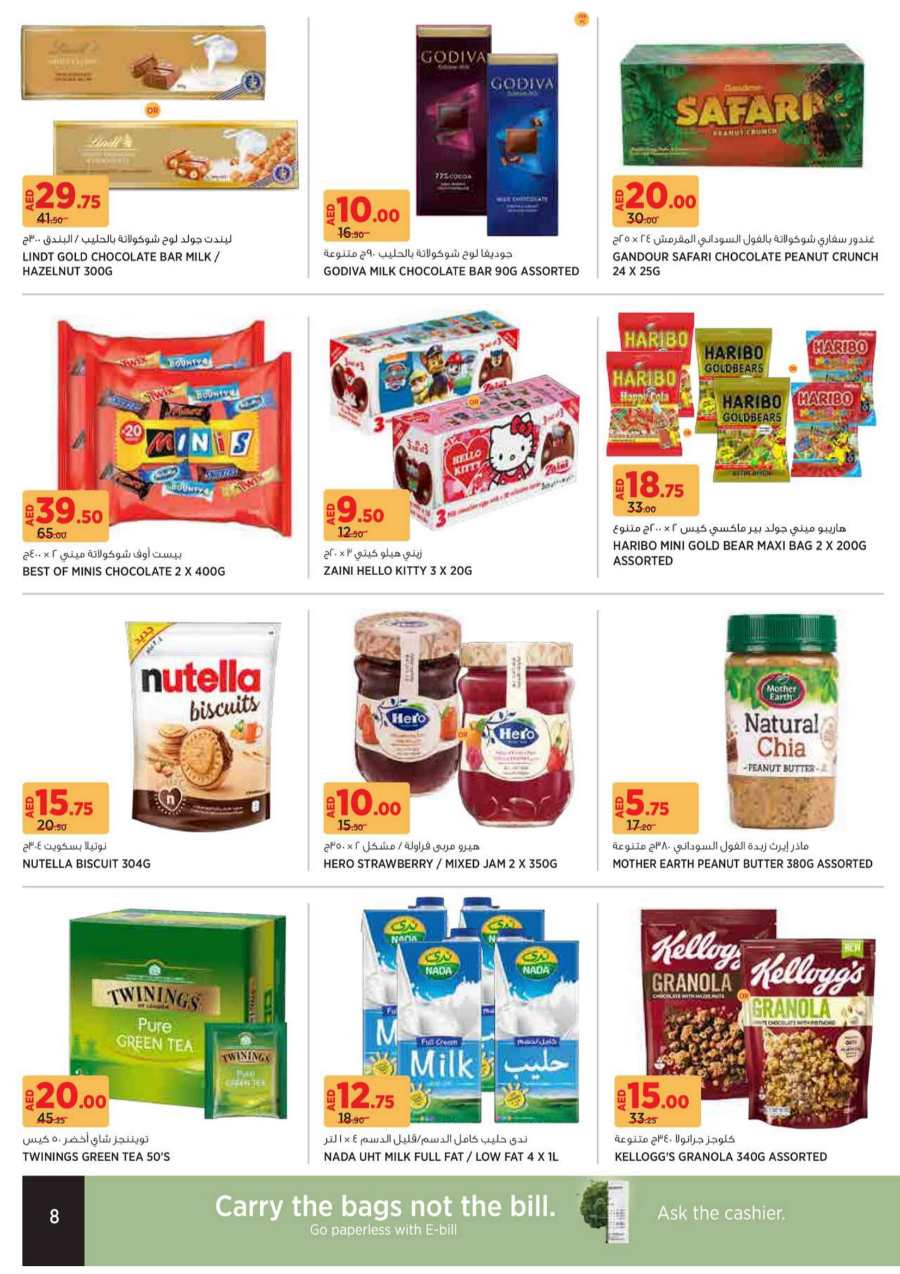 Natures Best Deals | Up to 40% Off on Grocery & Fresh Foods In Geant Dubai