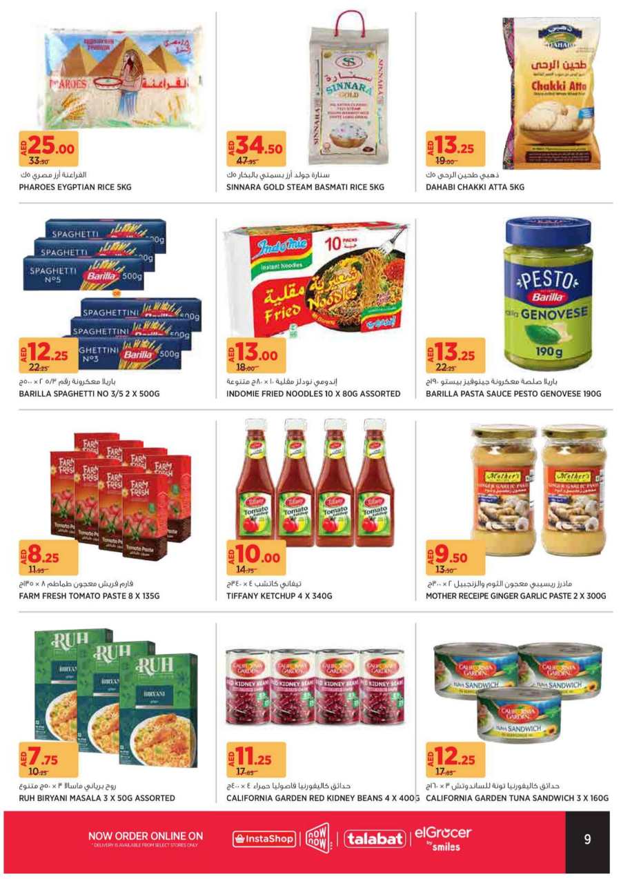 Natures Best Deals | Up to 40% Off on Grocery & Fresh Foods In Geant Dubai