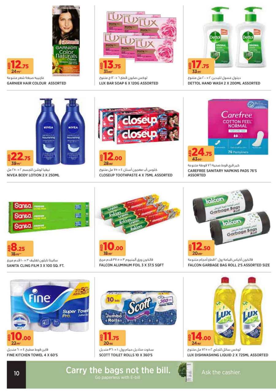 Natures Best Deals | Up to 40% Off on Grocery & Fresh Foods In Geant Dubai