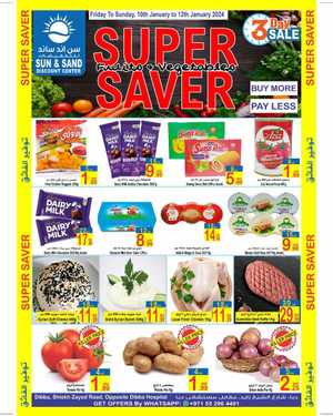 Super Saver In  Sun & Sand Fujairah