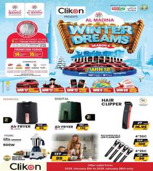 Up to 40% Off on Electronics & Appliances In Al Madina Hypermarket Dubai,Sharjah / Ajman