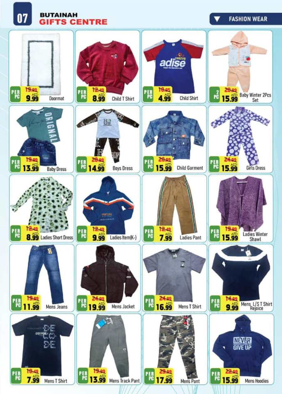 Winter Sale | Up to 40% Off on Garments & Shoes In Butainah gift center Sharjah / Ajman