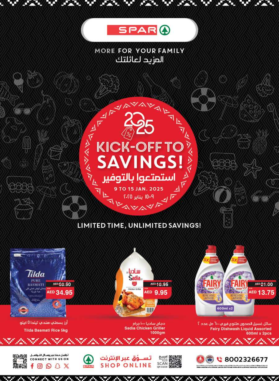 Kick-off to Savings! In Spar Hypermarket Abu Dhabi