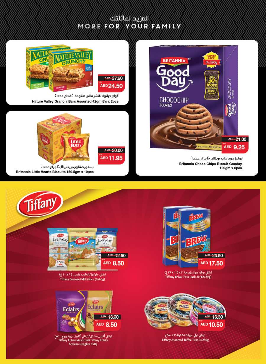 Kick-off to Savings! In Spar Hypermarket Abu Dhabi