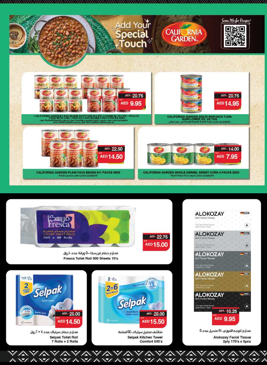 Kick-off to Savings! In Spar Hypermarket Abu Dhabi