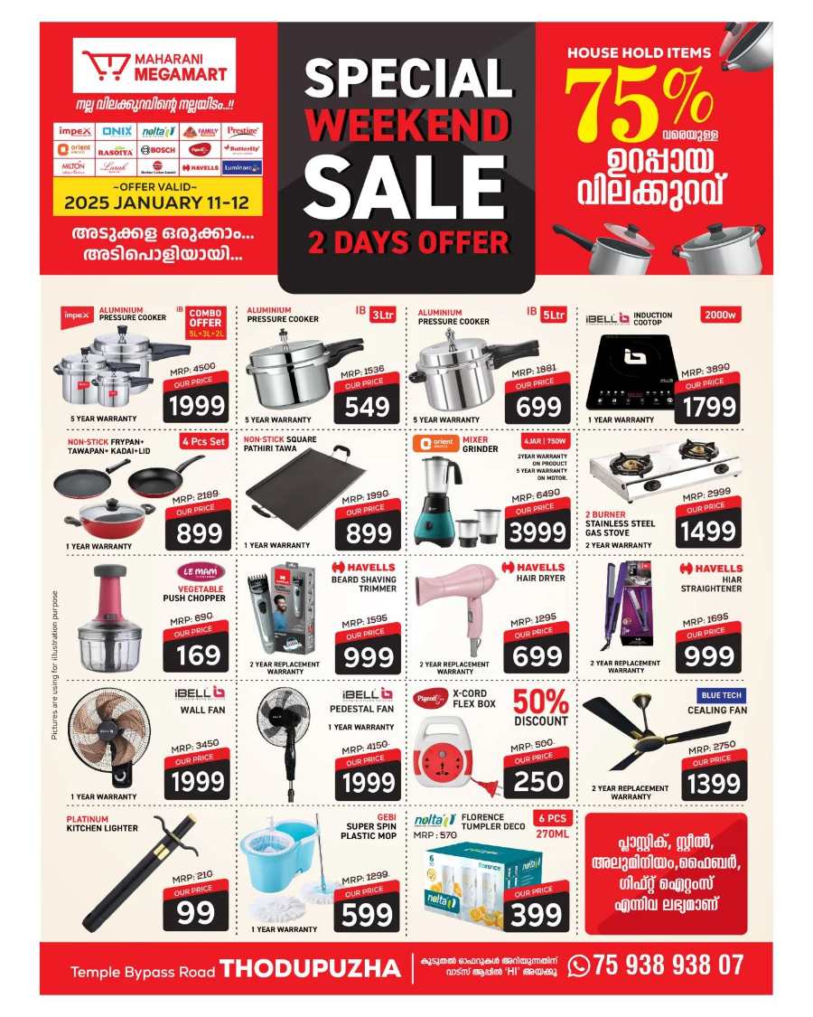 Special Sale | Up to 75% Off on House Hold Items In Maharani Mega Mart Idukki