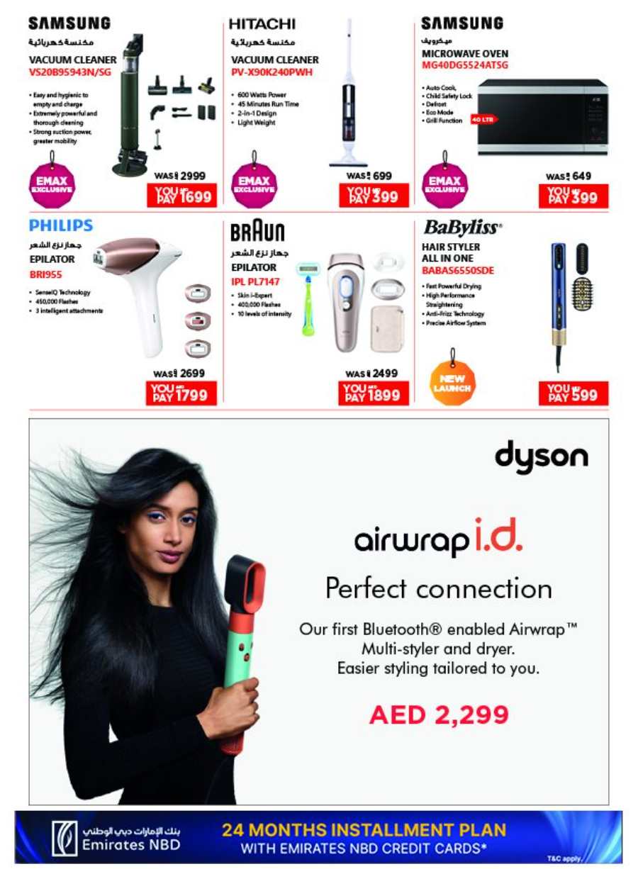 Biggest DSF Sale | 25-50% Off on Mobile & Laptops In Emax Abu Dhabi