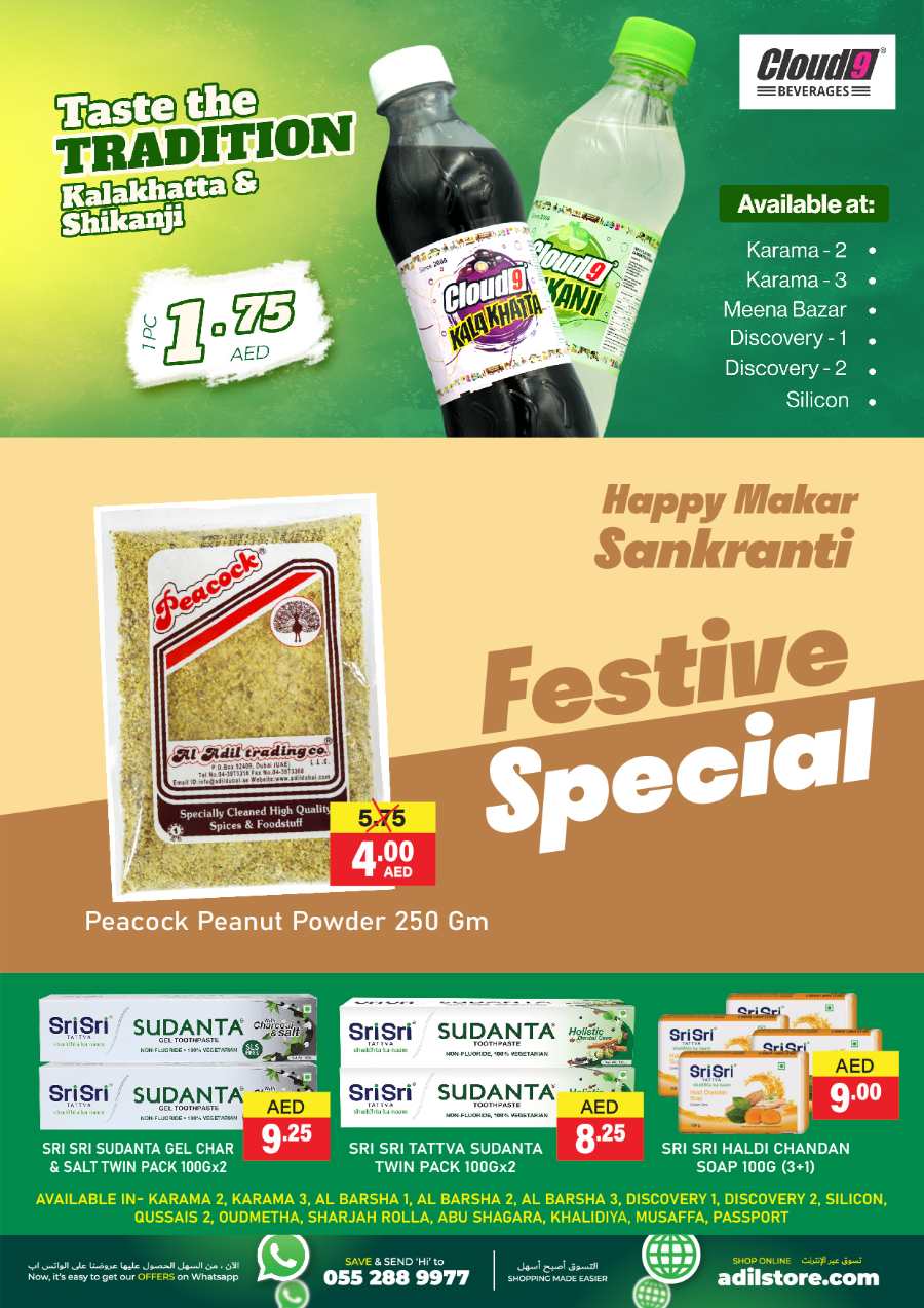 Makar Sankranti with Amazing Deals! In Al Adil Supermarket Abu Dhabi