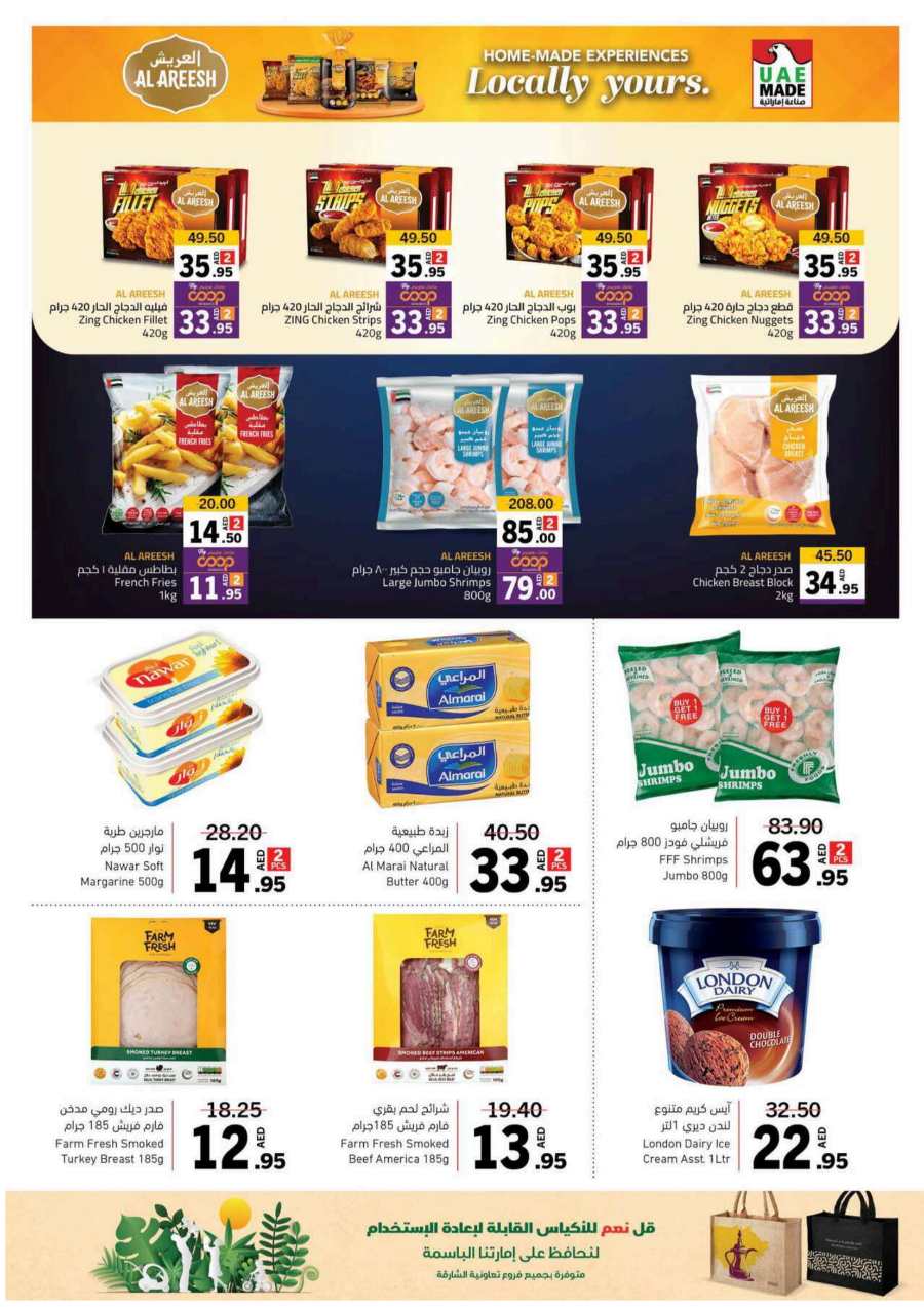 Up to 50% OFF on Groceries & Household Items In Sharjah Coop Sharjah / Ajman