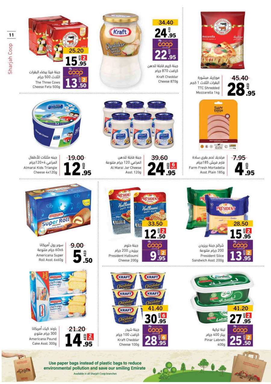 Up to 50% OFF on Groceries & Household Items In Sharjah Coop Sharjah / Ajman