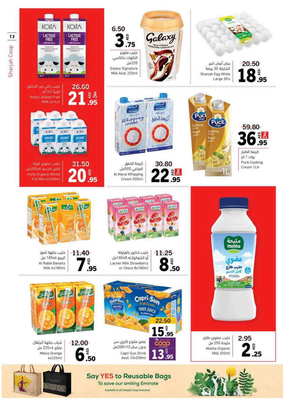 Up to 50% OFF on Groceries & Household Items In Sharjah Coop Sharjah / Ajman