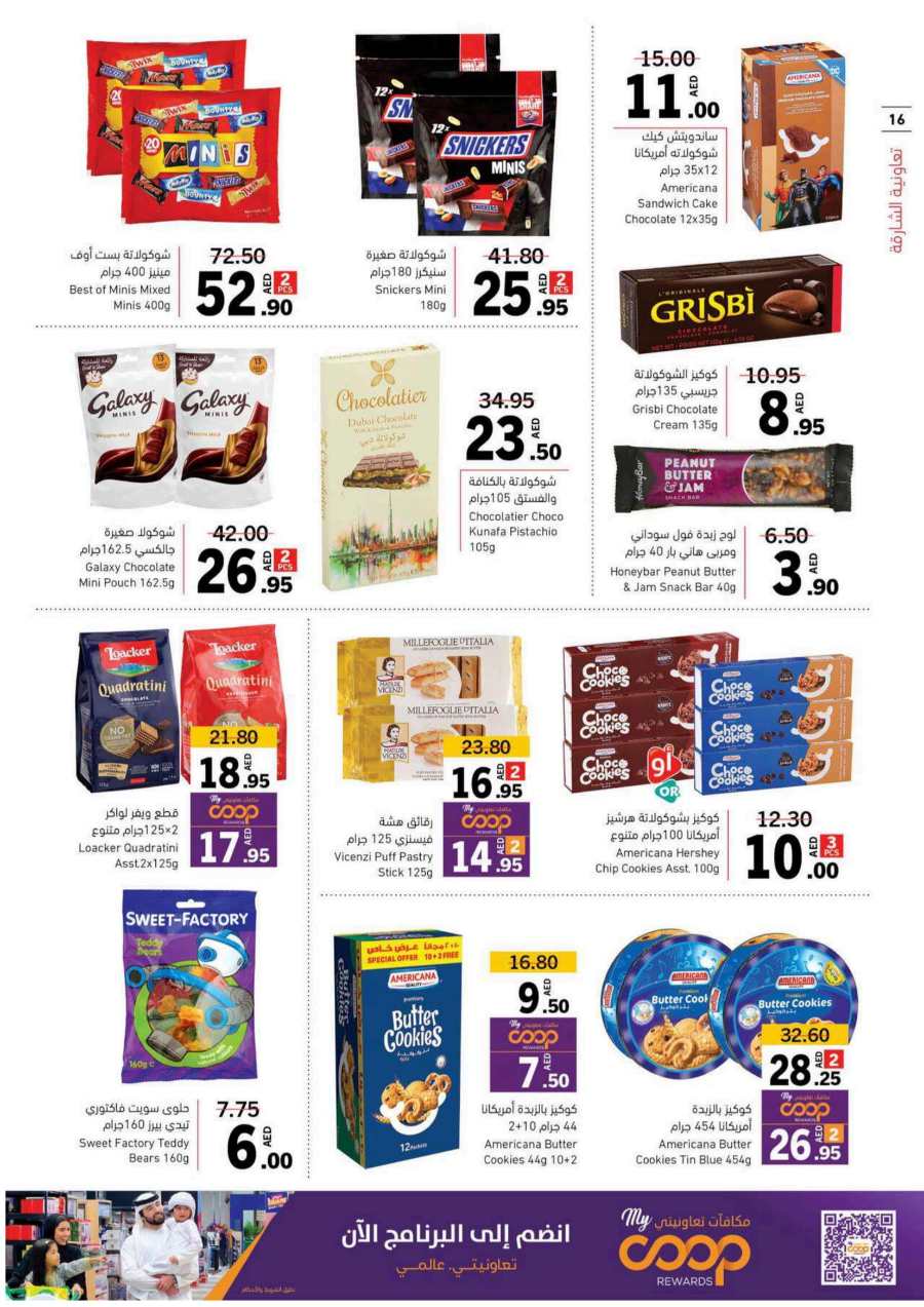 Up to 50% OFF on Groceries & Household Items In Sharjah Coop Sharjah / Ajman