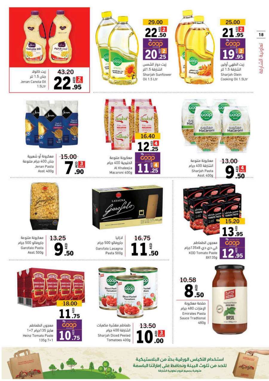 Up to 50% OFF on Groceries & Household Items In Sharjah Coop Sharjah / Ajman