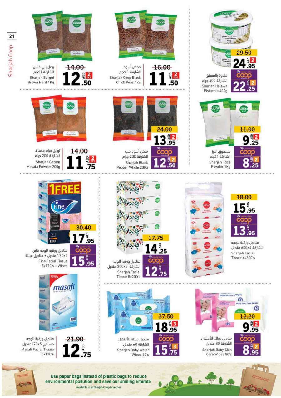 Up to 50% OFF on Groceries & Household Items In Sharjah Coop Sharjah / Ajman