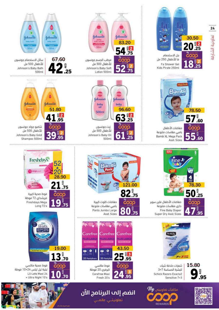 Up to 50% OFF on Groceries & Household Items In Sharjah Coop Sharjah / Ajman