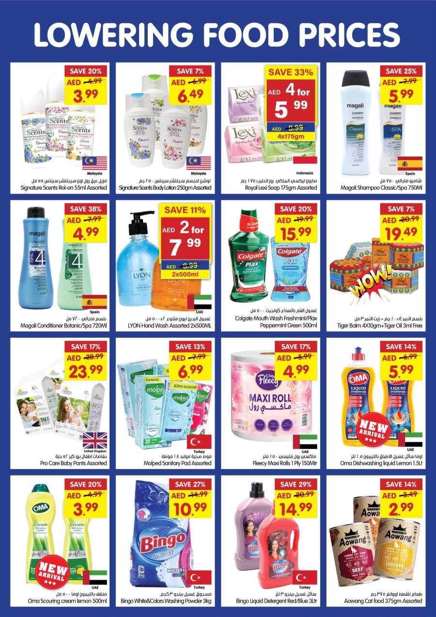 Weekly Specials | Up to 30% Off on Groceries & Food In Gala Supermarkets Ras al Khaimah