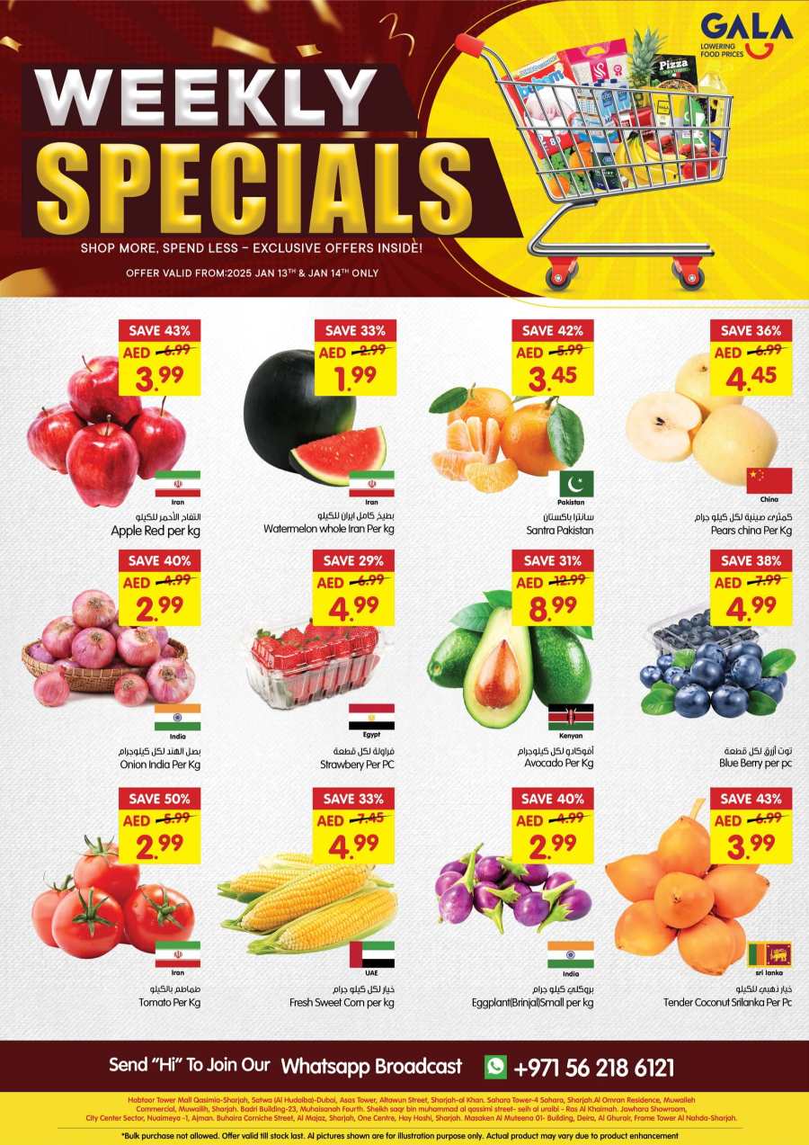 Weekly Specials | Up to 30% Off on Groceries & Food In Gala Supermarkets Ras al Khaimah