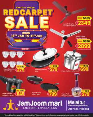 Redcarpet Sale | Up to 70% Off on Non Stick Cookware In JamJoom Hypermarket Malappuram