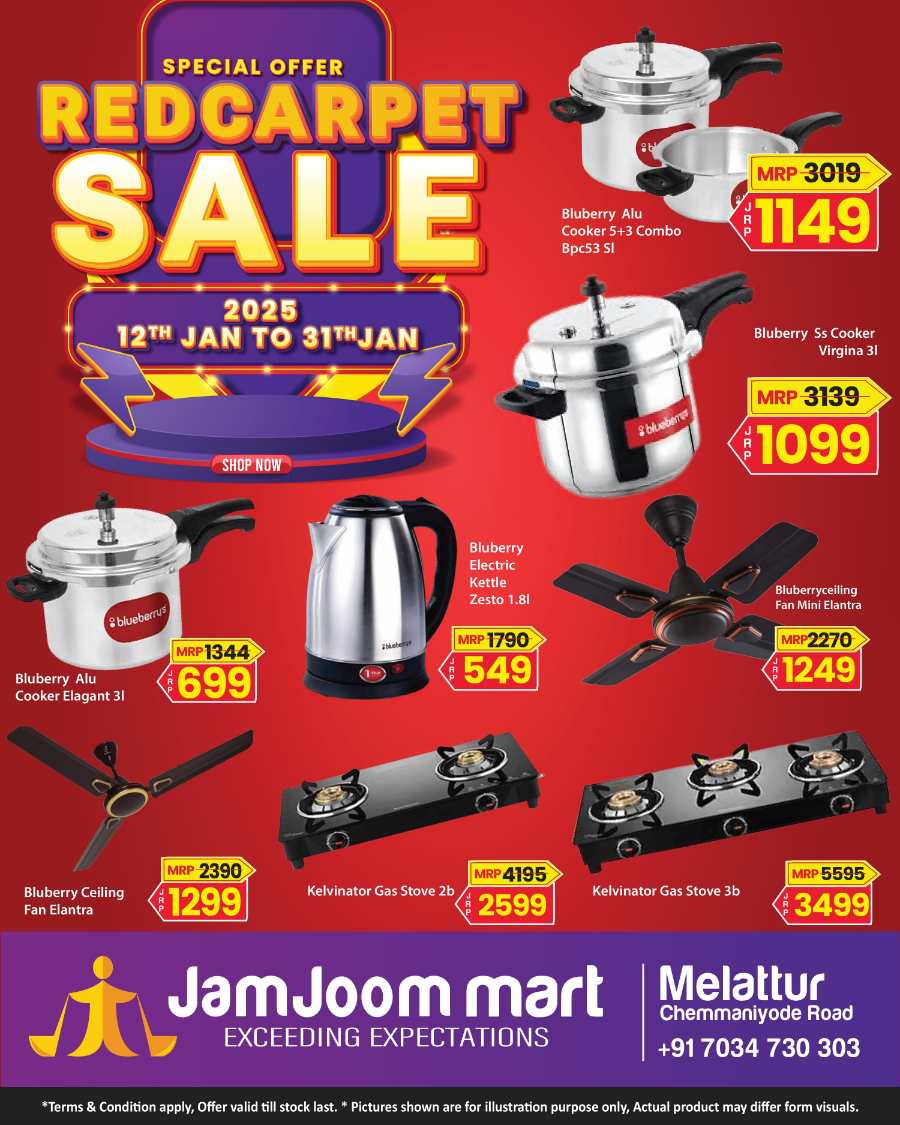 Redcarpet Sale | Up to 70% Off on Non Stick Cookware In JamJoom Hypermarket Malappuram