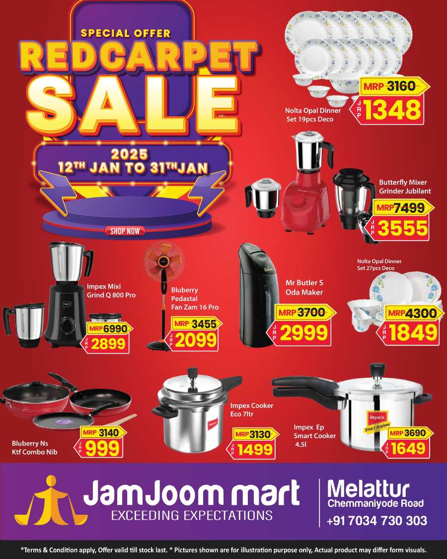 Redcarpet Sale | Up to 70% Off on Non Stick Cookware In JamJoom Hypermarket Malappuram