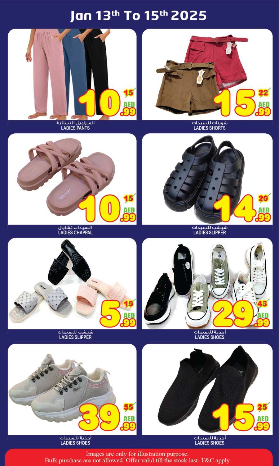 Midweek Madness Deals! In Super Bonanza Sharjah / Ajman